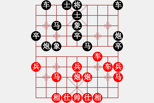 象棋棋谱图片：柳大华 先和 吕钦 - 步数：30 