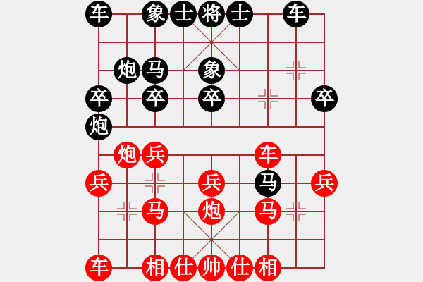 象棋棋譜圖片：白氏劍客(4段)-負(fù)-haofu(4段) - 步數(shù)：20 