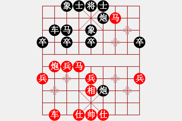 象棋棋譜圖片：白氏劍客(4段)-負(fù)-haofu(4段) - 步數(shù)：40 