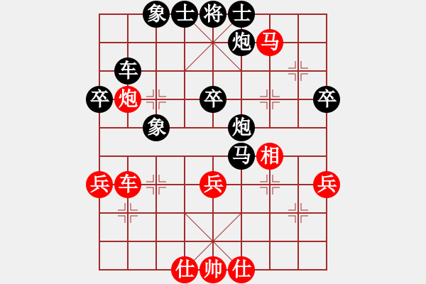 象棋棋譜圖片：白氏劍客(4段)-負(fù)-haofu(4段) - 步數(shù)：50 