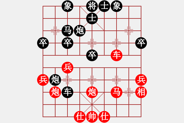 象棋棋譜圖片：天煞孤鑫(1段)-負-肥豬豬(4段) - 步數(shù)：40 