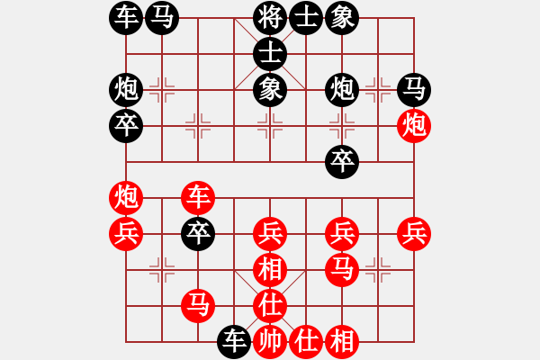 象棋棋譜圖片：飛天盾地(人王)-和-廈門象棋手(日帥) - 步數(shù)：30 