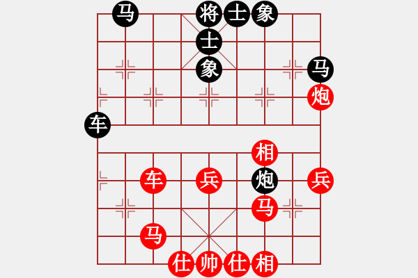 象棋棋譜圖片：飛天盾地(人王)-和-廈門象棋手(日帥) - 步數(shù)：40 