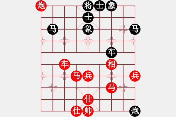 象棋棋譜圖片：飛天盾地(人王)-和-廈門象棋手(日帥) - 步數(shù)：50 