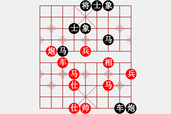 象棋棋譜圖片：飛天盾地(人王)-和-廈門象棋手(日帥) - 步數(shù)：60 