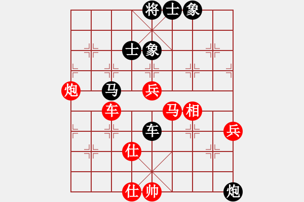 象棋棋譜圖片：飛天盾地(人王)-和-廈門象棋手(日帥) - 步數(shù)：70 