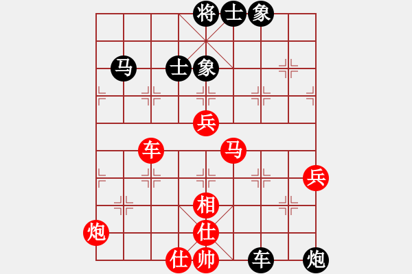 象棋棋譜圖片：飛天盾地(人王)-和-廈門象棋手(日帥) - 步數(shù)：80 