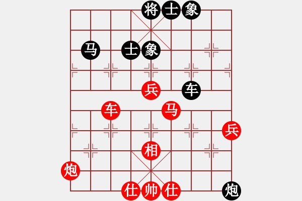 象棋棋譜圖片：飛天盾地(人王)-和-廈門象棋手(日帥) - 步數(shù)：82 