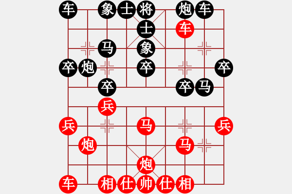 象棋棋譜圖片：天天象棋縱橫四海浩軒爺先勝王志忠業(yè)8-1 - 步數(shù)：30 