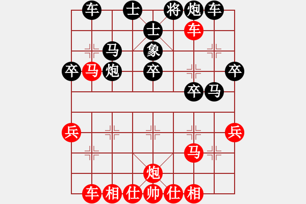 象棋棋譜圖片：天天象棋縱橫四海浩軒爺先勝王志忠業(yè)8-1 - 步數(shù)：40 