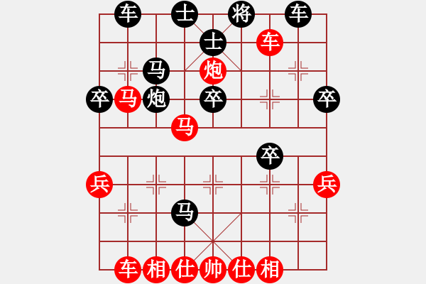 象棋棋譜圖片：天天象棋縱橫四海浩軒爺先勝王志忠業(yè)8-1 - 步數(shù)：50 