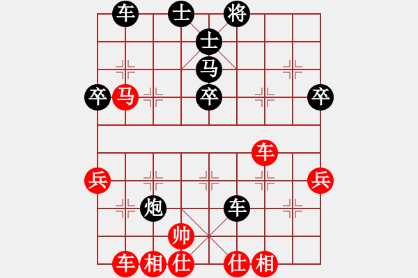 象棋棋譜圖片：天天象棋縱橫四海浩軒爺先勝王志忠業(yè)8-1 - 步數(shù)：60 