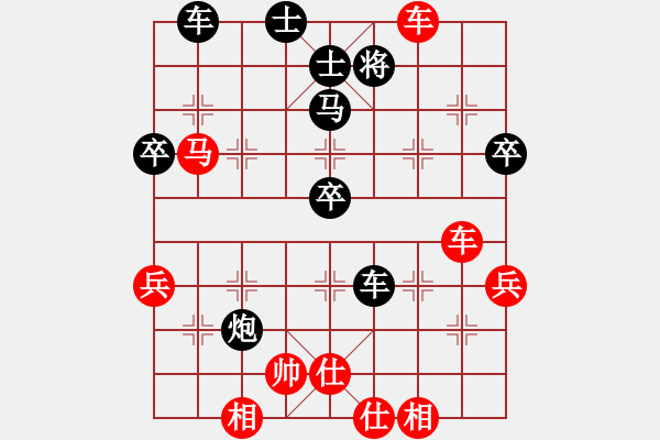 象棋棋譜圖片：天天象棋縱橫四海浩軒爺先勝王志忠業(yè)8-1 - 步數(shù)：67 