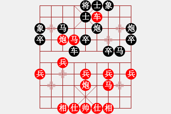 象棋棋譜圖片：唐瘦(1段)-勝-英雄淚(5段) - 步數(shù)：30 