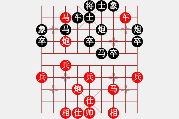 象棋棋譜圖片：唐瘦(1段)-勝-英雄淚(5段) - 步數(shù)：40 