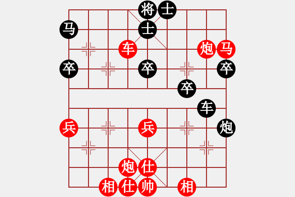 象棋棋譜圖片：唐瘦(1段)-勝-英雄淚(5段) - 步數(shù)：70 