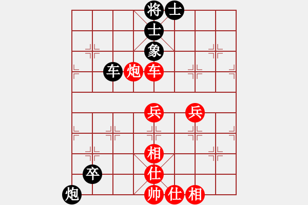 象棋棋譜圖片：大海深深藍(lán)(人王)-和-楚水小不點(diǎn)(人王) 五七炮互進(jìn)三兵對(duì)屏風(fēng)馬邊卒右馬外盤(pán)河 紅左橫車(chē) - 步數(shù)：100 