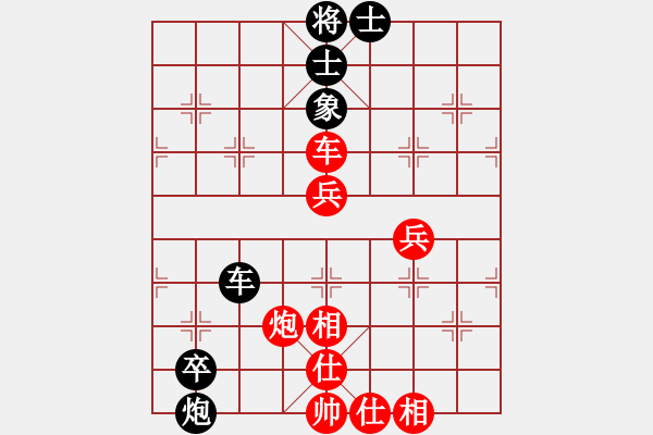 象棋棋譜圖片：大海深深藍(lán)(人王)-和-楚水小不點(diǎn)(人王) 五七炮互進(jìn)三兵對(duì)屏風(fēng)馬邊卒右馬外盤(pán)河 紅左橫車(chē) - 步數(shù)：110 