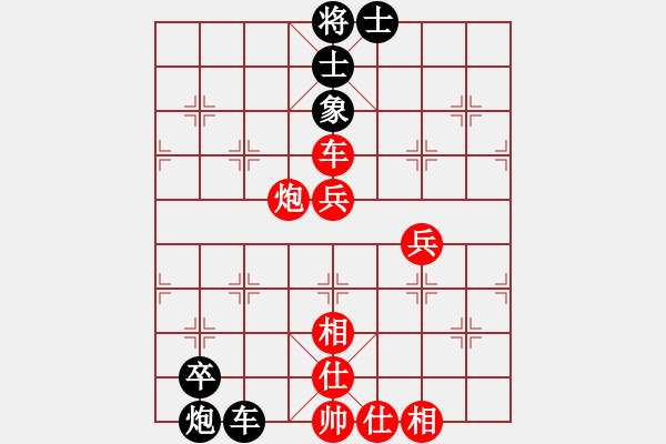 象棋棋譜圖片：大海深深藍(lán)(人王)-和-楚水小不點(diǎn)(人王) 五七炮互進(jìn)三兵對(duì)屏風(fēng)馬邊卒右馬外盤(pán)河 紅左橫車(chē) - 步數(shù)：120 