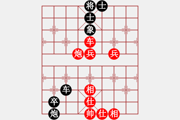 象棋棋譜圖片：大海深深藍(lán)(人王)-和-楚水小不點(diǎn)(人王) 五七炮互進(jìn)三兵對(duì)屏風(fēng)馬邊卒右馬外盤(pán)河 紅左橫車(chē) - 步數(shù)：125 