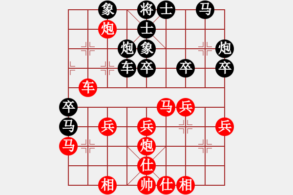 象棋棋譜圖片：大海深深藍(lán)(人王)-和-楚水小不點(diǎn)(人王) 五七炮互進(jìn)三兵對(duì)屏風(fēng)馬邊卒右馬外盤(pán)河 紅左橫車(chē) - 步數(shù)：30 