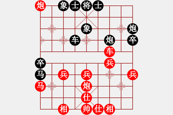 象棋棋譜圖片：大海深深藍(lán)(人王)-和-楚水小不點(diǎn)(人王) 五七炮互進(jìn)三兵對(duì)屏風(fēng)馬邊卒右馬外盤(pán)河 紅左橫車(chē) - 步數(shù)：40 