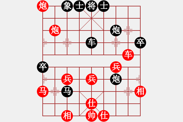 象棋棋譜圖片：大海深深藍(lán)(人王)-和-楚水小不點(diǎn)(人王) 五七炮互進(jìn)三兵對(duì)屏風(fēng)馬邊卒右馬外盤(pán)河 紅左橫車(chē) - 步數(shù)：50 