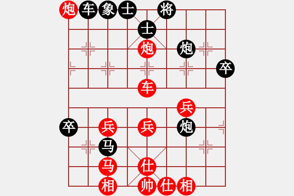 象棋棋譜圖片：大海深深藍(lán)(人王)-和-楚水小不點(diǎn)(人王) 五七炮互進(jìn)三兵對(duì)屏風(fēng)馬邊卒右馬外盤(pán)河 紅左橫車(chē) - 步數(shù)：60 