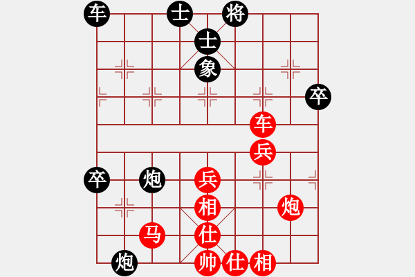 象棋棋譜圖片：大海深深藍(lán)(人王)-和-楚水小不點(diǎn)(人王) 五七炮互進(jìn)三兵對(duì)屏風(fēng)馬邊卒右馬外盤(pán)河 紅左橫車(chē) - 步數(shù)：70 