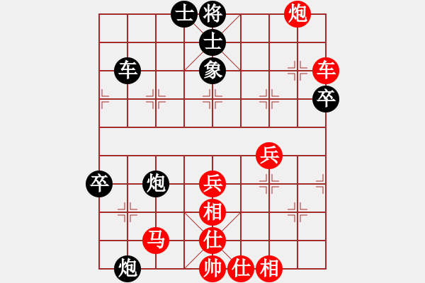 象棋棋譜圖片：大海深深藍(lán)(人王)-和-楚水小不點(diǎn)(人王) 五七炮互進(jìn)三兵對(duì)屏風(fēng)馬邊卒右馬外盤(pán)河 紅左橫車(chē) - 步數(shù)：80 