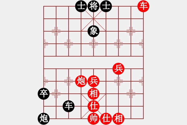 象棋棋譜圖片：大海深深藍(lán)(人王)-和-楚水小不點(diǎn)(人王) 五七炮互進(jìn)三兵對(duì)屏風(fēng)馬邊卒右馬外盤(pán)河 紅左橫車(chē) - 步數(shù)：90 