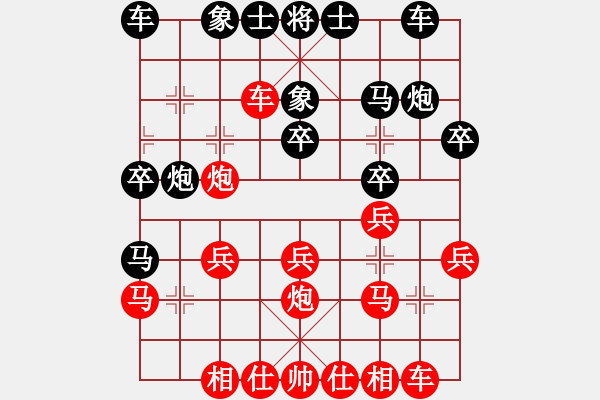 象棋棋譜圖片：bogia(1段)-負(fù)-tnzjy(4段) - 步數(shù)：20 