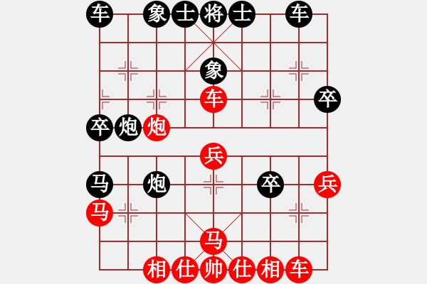 象棋棋譜圖片：bogia(1段)-負(fù)-tnzjy(4段) - 步數(shù)：30 