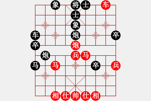 象棋棋譜圖片：bogia(1段)-負(fù)-tnzjy(4段) - 步數(shù)：40 