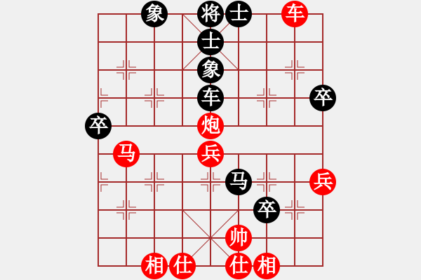 象棋棋譜圖片：bogia(1段)-負(fù)-tnzjy(4段) - 步數(shù)：50 