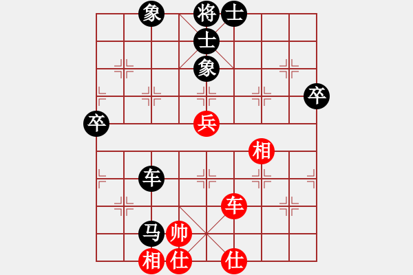 象棋棋譜圖片：bogia(1段)-負(fù)-tnzjy(4段) - 步數(shù)：70 