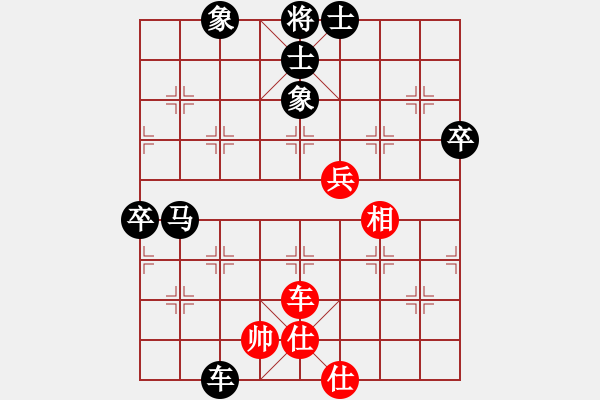 象棋棋譜圖片：bogia(1段)-負(fù)-tnzjy(4段) - 步數(shù)：80 