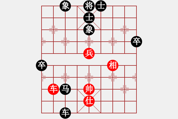 象棋棋譜圖片：bogia(1段)-負(fù)-tnzjy(4段) - 步數(shù)：90 