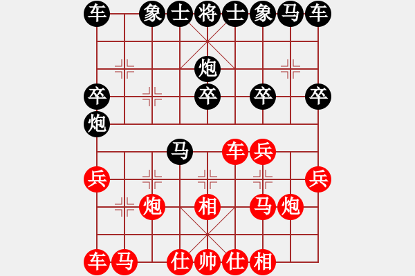 象棋棋譜圖片：紅勝_中國象棋-雷電模擬器_BUGCHESS_AVX2_59步_20231228055202356.xqf - 步數(shù)：20 