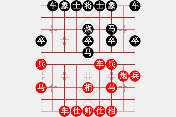 象棋棋譜圖片：紅勝_中國象棋-雷電模擬器_BUGCHESS_AVX2_59步_20231228055202356.xqf - 步數(shù)：30 