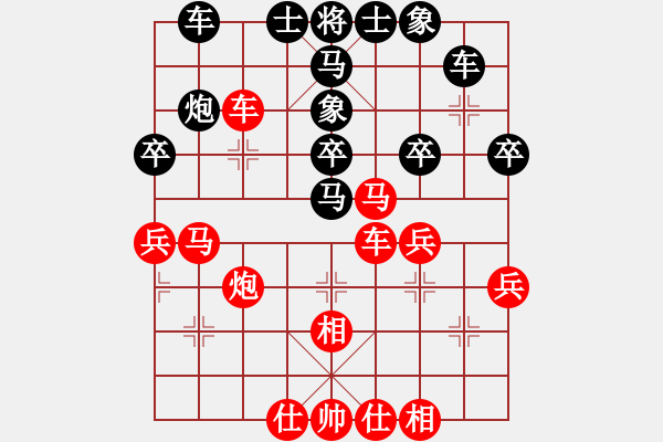 象棋棋譜圖片：紅勝_中國象棋-雷電模擬器_BUGCHESS_AVX2_59步_20231228055202356.xqf - 步數(shù)：40 