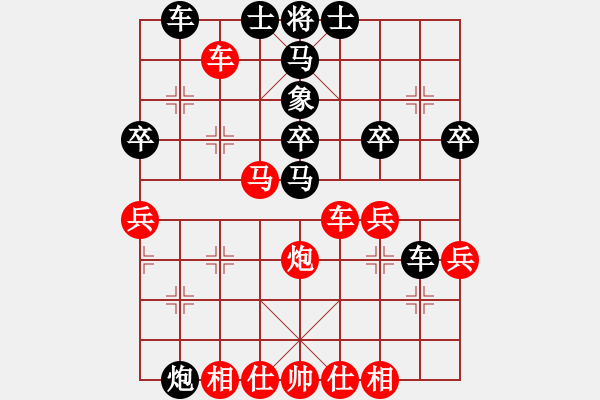 象棋棋譜圖片：紅勝_中國象棋-雷電模擬器_BUGCHESS_AVX2_59步_20231228055202356.xqf - 步數(shù)：50 