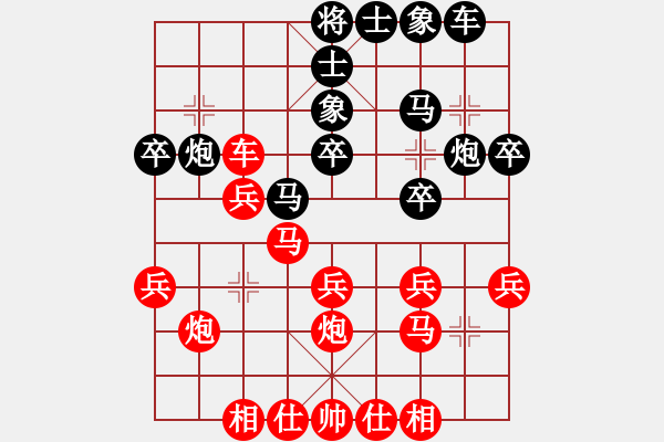 象棋棋譜圖片：江湖游龍(3段)-勝-孤心(9段) - 步數(shù)：30 