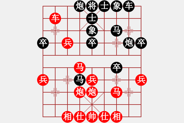 象棋棋譜圖片：江湖游龍(3段)-勝-孤心(9段) - 步數(shù)：40 