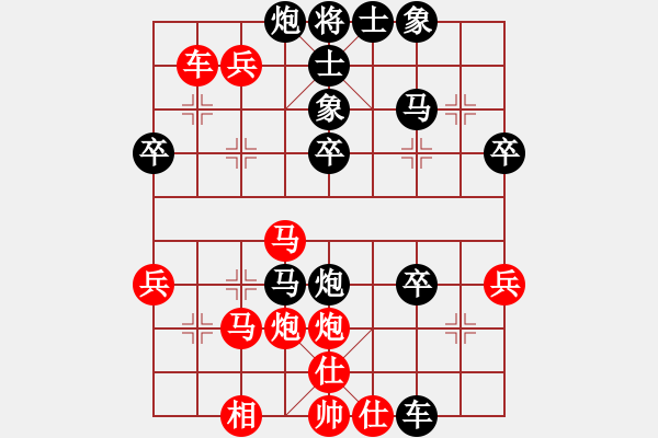 象棋棋譜圖片：江湖游龍(3段)-勝-孤心(9段) - 步數(shù)：50 