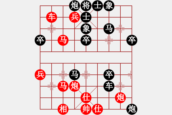 象棋棋譜圖片：江湖游龍(3段)-勝-孤心(9段) - 步數(shù)：60 