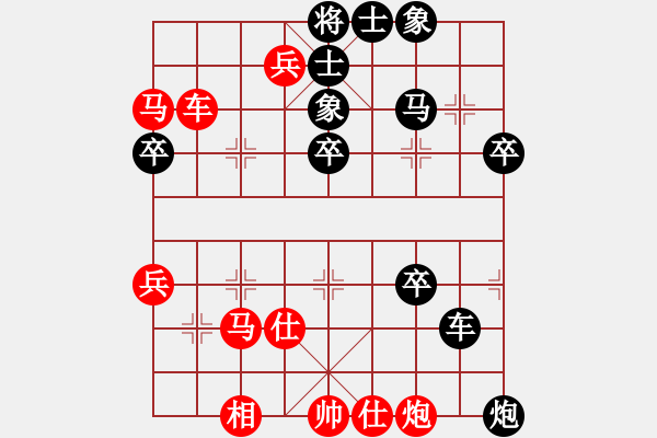 象棋棋譜圖片：江湖游龍(3段)-勝-孤心(9段) - 步數(shù)：69 