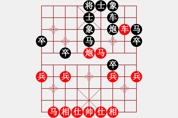 象棋棋譜圖片：第4輪 朱育良先勝許福材 - 步數(shù)：30 