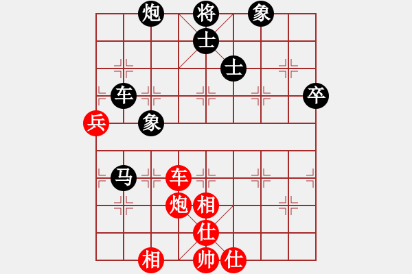 象棋棋譜圖片：150815 第4輪 第6臺 溫圣才 負(fù) 陳忠毅 - 步數(shù)：100 