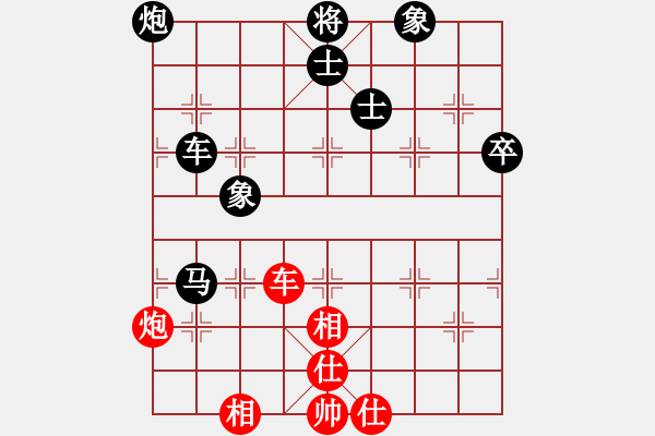 象棋棋譜圖片：150815 第4輪 第6臺 溫圣才 負(fù) 陳忠毅 - 步數(shù)：110 